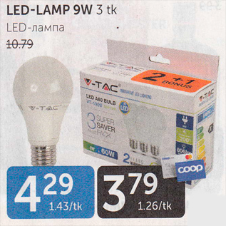 Скидка - LED-лампа