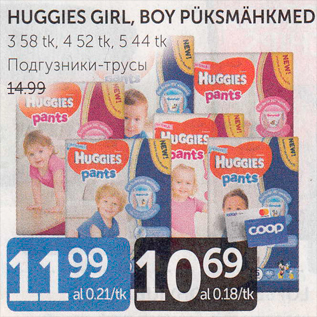 Allahindlus - HUGGIES GIRL, BOY PÜKSMÄHKMED