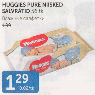 Allahindlus - HUGGIES PURE NIISKED SALVRÄTID 56 tk