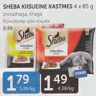 Allahindlus - SHEBA KIISUEINE KASTMES 4 X 85 G