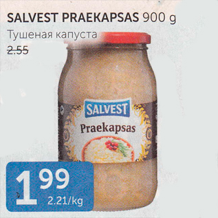 Allahindlus - SALVEST PRAEKAPSAS 900 G