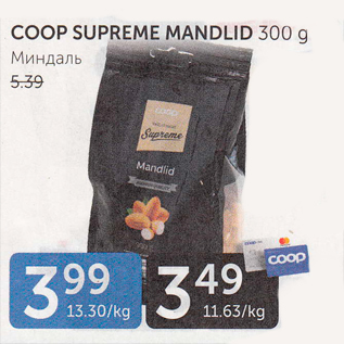 Allahindlus - COOP SUPREME MANDLID 300 G