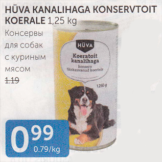 Allahindlus - HÜVA KANALIHAGA KONSERVTOIT KOERALE 1,25 kg