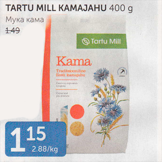 Allahindlus - TARTU MILL KAMAJAHU 400 G