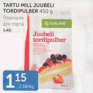 Allahindlus - TARTU MILL JUUBELI TORDIPULBER 450 G