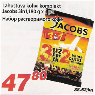 Allahindlus - Lahustuva kohvi komplekt Jacobs 3in1