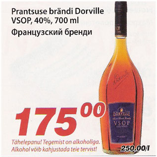 Allahindlus - Prantsuse brändi Dorville VSOP