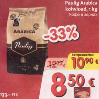 Allahindlus - Paulig Arabica kohvioad