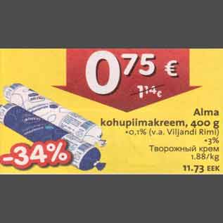 Allahindlus - Alma kohupiimakreem
