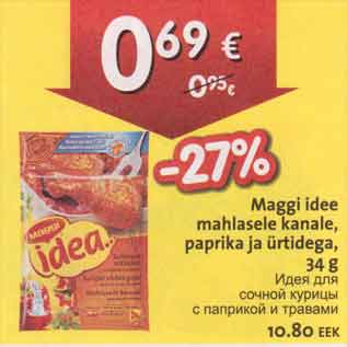 Allahindlus - Maggi idee mahlasele kanale, paprika ja ürtidega