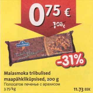 Allahindlus - Maiasmoka triibulised maapähkliküpsised