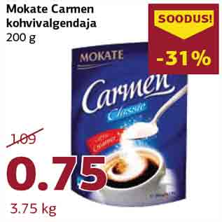 Скидка - Кофе Mokate Carmen