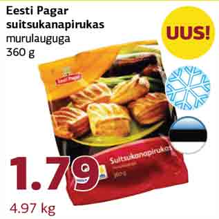 Скидка - Пирог с копченой курицей и луком Eesti Pagar 360 г