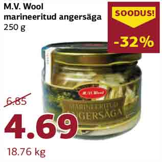 Скидка - Маринованая рыба. 250 г
