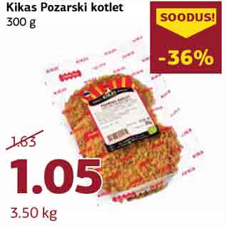 Скидка - Pozarski котлеты Kikas 300 г