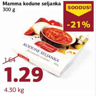 Allahindlus - Mamma kodune seljanka 300 g