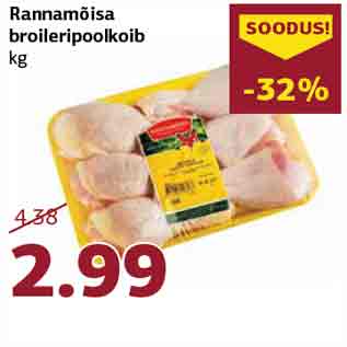 Скидка - Половина куриной голени