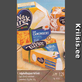 Скидка - Сыр с белой плесенью