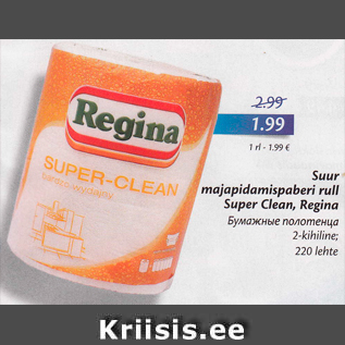 Allahindlus - Suur majapidamispaber rull Super Clean, Regina