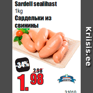 Allahindlus - Sardell sealihast 1kg