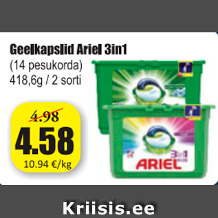 Allahindlus - Geelkapslid Ariel 2in1