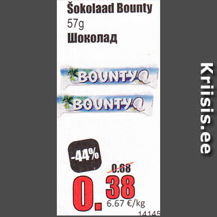 Allahindlus - Šokolaad Boynty 57 g