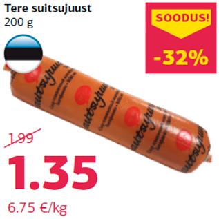 Allahindlus - Tere suitsujuust 200 g