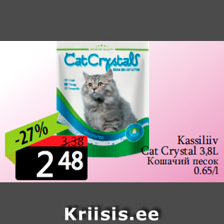 Allahindlus - Kassiliiv Cat Crystal 3,8L