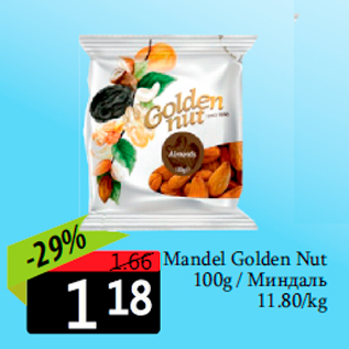 Allahindlus - Mandel Golden Nut 100g