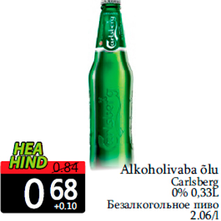 Allahindlus - Alkoholivaba õlu Carlsberg