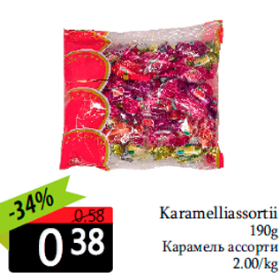 Allahindlus - Karamelliassortii 190g