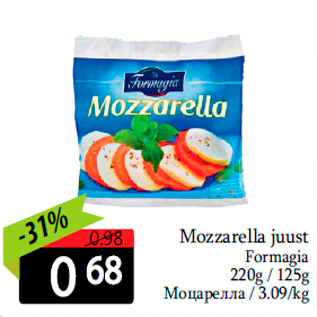 Allahindlus - Mozzarella juust Formagia