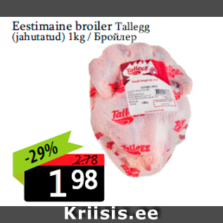 Allahindlus - Eestimaine broiler Tallegg