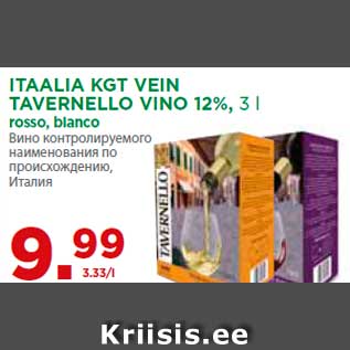 Allahindlus - ITAALIA KGT VEIN TAVERNELLO VINO 12%, 3 l