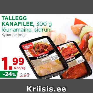 Allahindlus - TALLEGG KANAFILEE, 300 g lõunamaine, sidruni