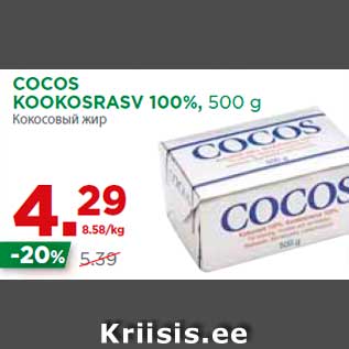 Allahindlus - COCOS KOOKOSRASV 100%, 500 g