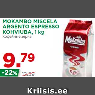 Allahindlus - MOKAMBO MISCELA ARGENTO ESPRESSO KOHVIUBA, 1 kg