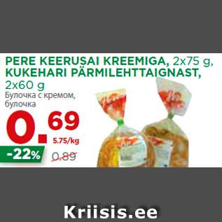 Allahindlus - PERE KEERUSAI KREEMIGA, 2x75 g, KUKEHARI PÄRMILEHTTAIGNAST, 2x60 g