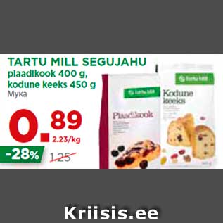 Allahindlus - TARTU MILL SEGUJAHU