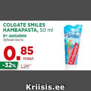 Allahindlus - COLGATE SMILES HAMBAPASTA, 50 ml