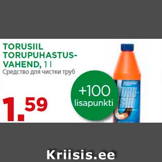 Allahindlus - TORUSIIL TORUPUHASTUSVAHEND, 1 l