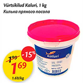 Скидка - Килька пряного посола