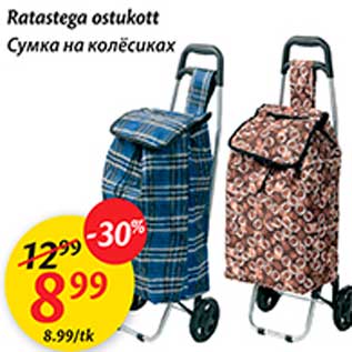 Allahindlus - Ratastega ostukott