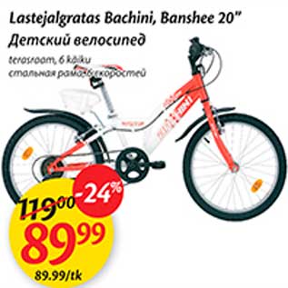 Allahindlus - Lastejalgratas Bachini, Banshee 20"