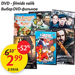 Скидка - Выбор DVD - фильмов