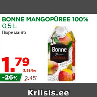 Скидка - Пюре манго 