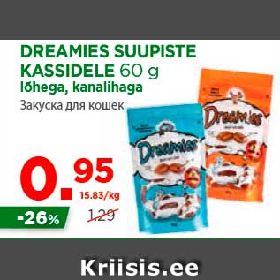 Allahindlus - DREAMIES SUUPISTE KASSIDELE