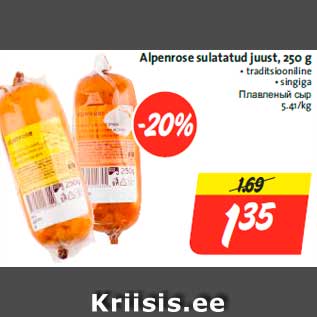 Allahindlus - Alpenrose sulatatud juust, 250 g