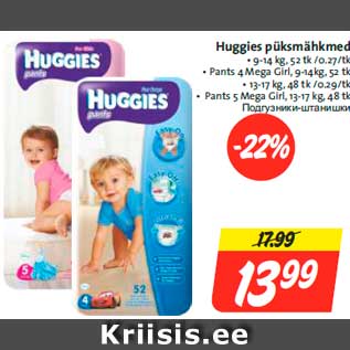 Allahindlus - Huggies püksmähkmed