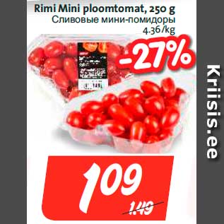 Allahindlus - Rimi Mini ploomtomat, 250 g